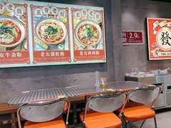 -亚皆老街南宁老友粉·米粉(印象城店)