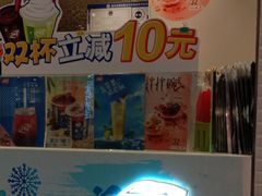 -DQ·蛋糕·冰淇淋(通州万达店)