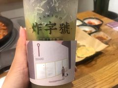 凤凰单丛柠檬茶-韩见·韩式拌饭·炸鸡(石厦店)