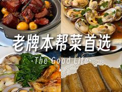 -晓平饭店(嘉善路店)