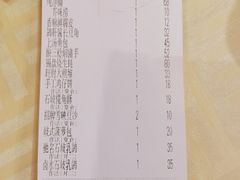 -石岐佬中山菜馆(张溪店)