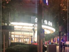 -梅龙镇广场