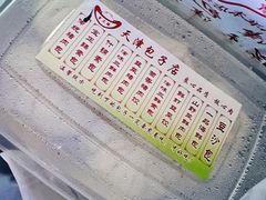 -宝正臻天津包子总店(金阳光居易店)