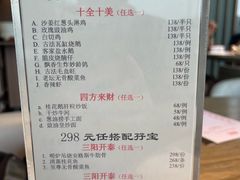 -和苑酒家·一线江景(星寰店)