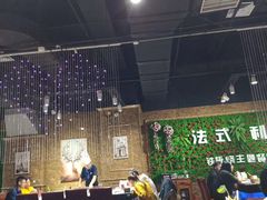 大堂-法式利昂铁板烧主题餐厅(唐山爱琴海店)