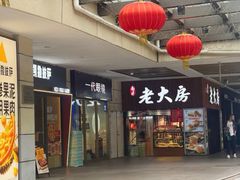 -百联临沂购物中心(临沂路店)