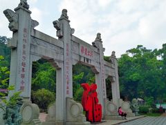 -飞霞风景名胜区