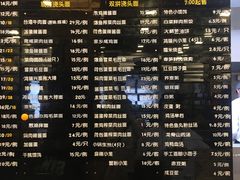 菜单-鸿瑞興面馆(梅岭店)