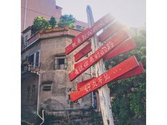 -小洲村