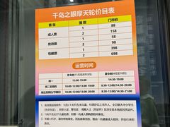 -千岛湖燃擎卡丁车赛车主题乐园(秀湖路店)