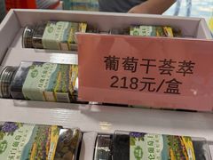 -汗腾格里·风味餐厅(新疆驻京办店)