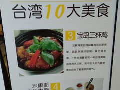 菜单-芒果爆爆(东海缤纷店)