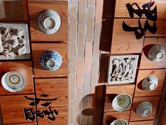 -芳草地度假酒店·野炉中餐厅