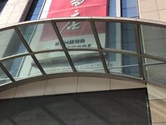 -新华书店(泉城路店)