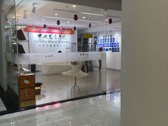 -中央芭蕾舞团·中芭艺蕾(酒仙桥明星校区)