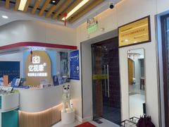 -亿视康青少儿眼镜(五官科店)