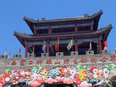 -西霞口神雕山野生动物世界