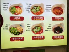 -胖媳妇烧洋芋(螺峰街总店)