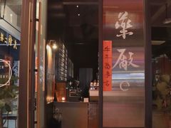-MEDISN·药厂