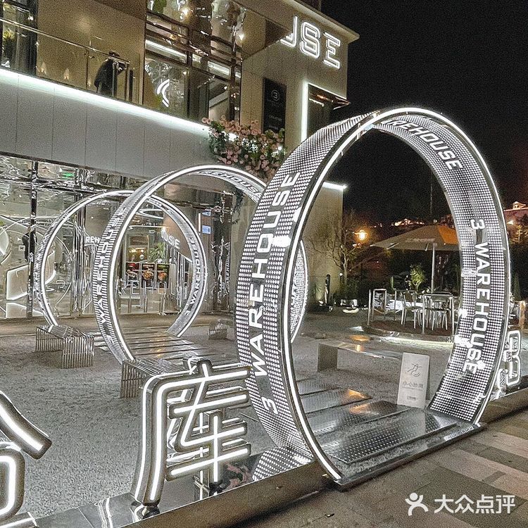 上海！独栋小别墅里面吃饭！只要150元！