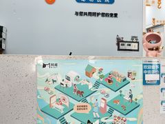 -纳吉亚猫专科动物诊疗中心(蒋宅口分院)