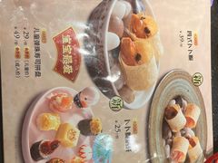 -古田居·特色寿司料理(星之岛旗舰店)