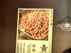 -衡厨·衡阳土菜(中南店)