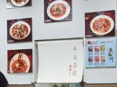 -市井川菜(江宁店)