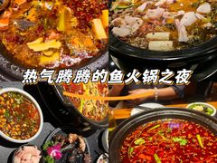 -小饕荟雅安贡椒鱼鲜馆(广福桥店)