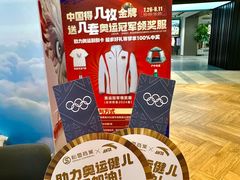 -松雷商业(南岗店)