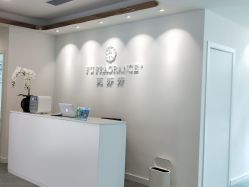 -芙芬芳·半永久纹眉（深圳旗舰店）