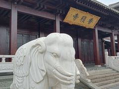 -香积寺