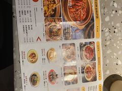 -鹤江桥·红油牛肉粉(SKP店)
