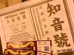 -武汉知音号