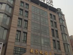 -晶丽香榭自助餐(南京大饭店)
