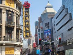 -上海市第一医药商店(南京东路店)