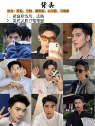 -贝勒爷专业男发