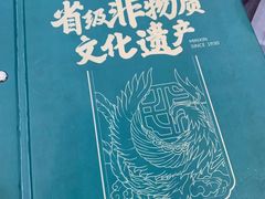 -民信老铺(人民路店)