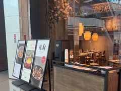 -皖厨·中国徽菜(星河WORLD·COCO Park店)