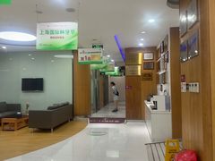 -雅悦齿科(顾村公园店)