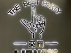 -LIENOW来闹密室剧本推理&狼人杀(李家村万达广场店)
