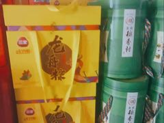 -物美超市(金宝街店)