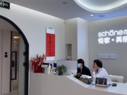 -悦家·美丽妈妈月子会所(龙奥店)