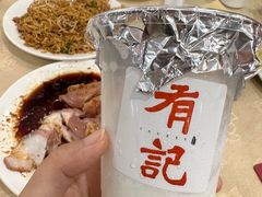 -有记家厨(后龙西街店)
