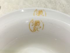 -汤记传菜(秀浦路店)