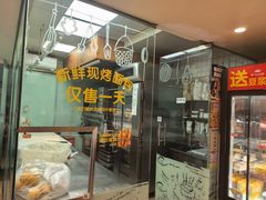 -味多美蛋糕(亚非大厦店)