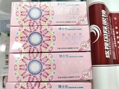 -盛视视光中心(东中街店)
