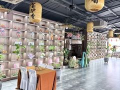 -元鼎宝驴香·全驴宴(江宁店)