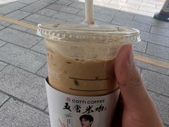 -库迪咖啡(深圳华联大厦店)