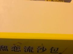 -泸溪河桃酥(长乐路店)
